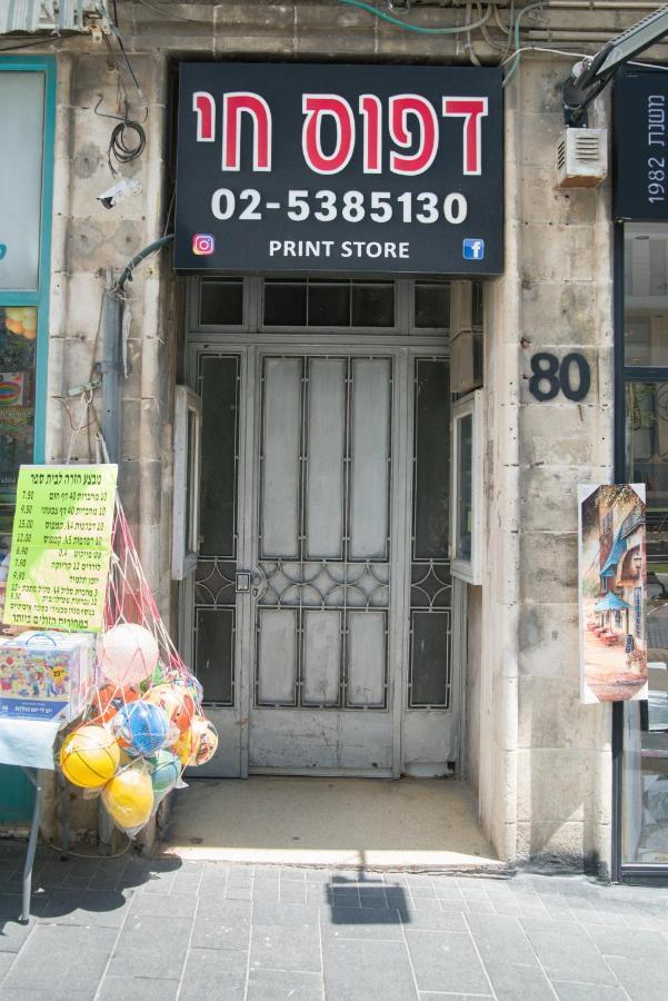 "80 Jaffa St" Down Town Main Market "Mahne Yehuda" Super Prime Location In Gerusalemme Esterno foto